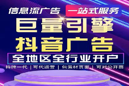 某公司通过百度推广开户实现业务翻倍增长